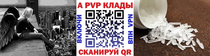 Alpha PVP VHQ  Сковородино 