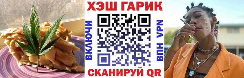 цена наркотик  Сковородино  Cannafood конопля 