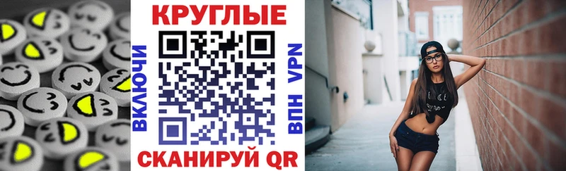Экстази диски  Сковородино 