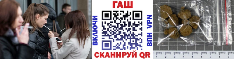 ГАШ гарик  kraken маркетплейс  Сковородино 