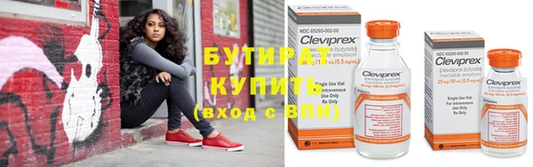 метадон Елабуга