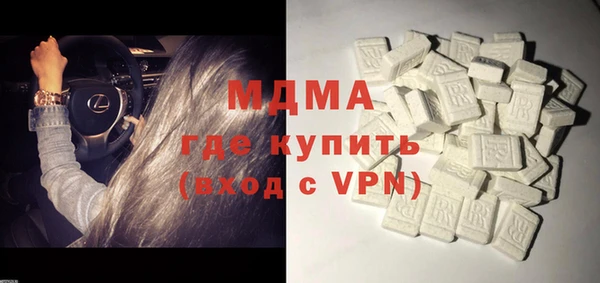 COCAINE Елизово