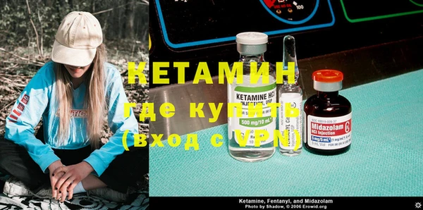 метадон Елабуга
