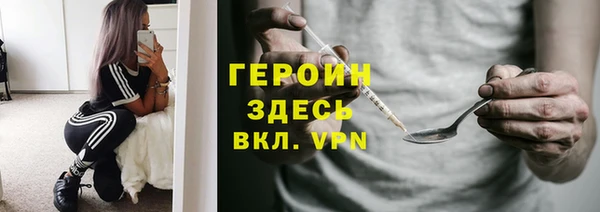 COCAINE Елизово