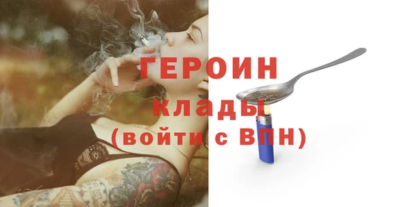метадон Саяногорск