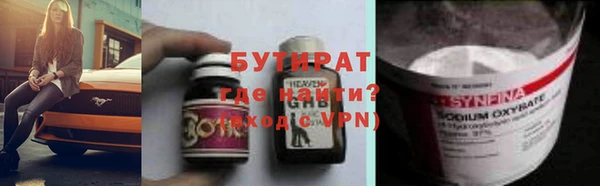 метадон Елабуга
