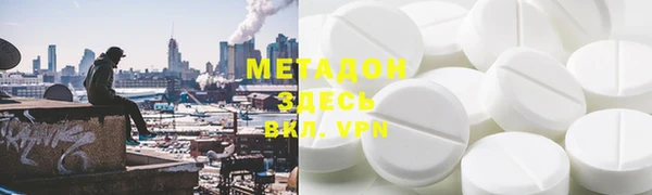 COCAINE Елизово