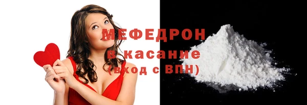 метадон Елабуга
