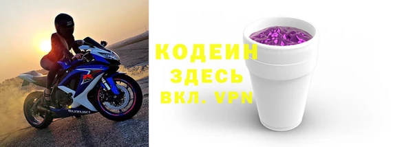 метадон Саяногорск