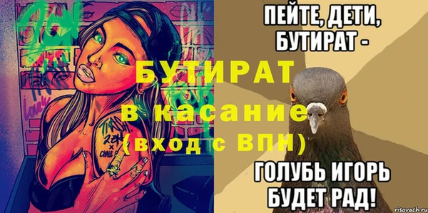 COCAINE Елизово