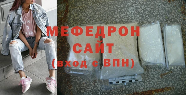соль курить ск Ельня
