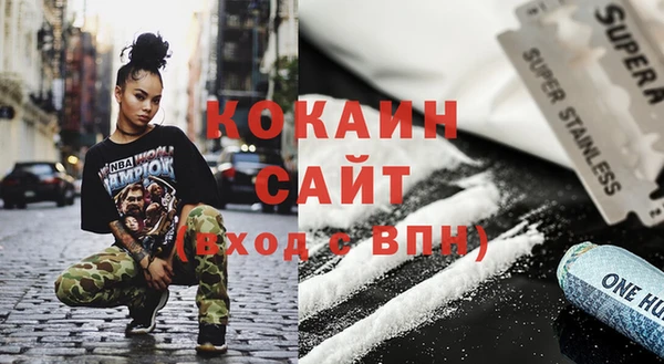 соль курить ск Ельня