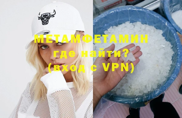 COCAINE Елизово