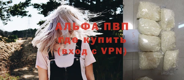 соль курить ск Ельня
