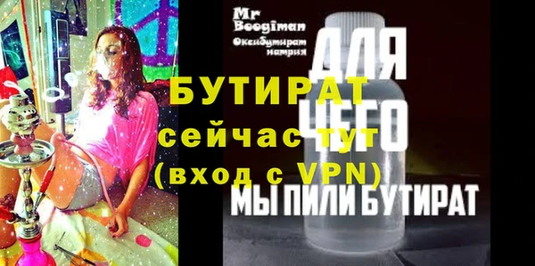 COCAINE Елизово