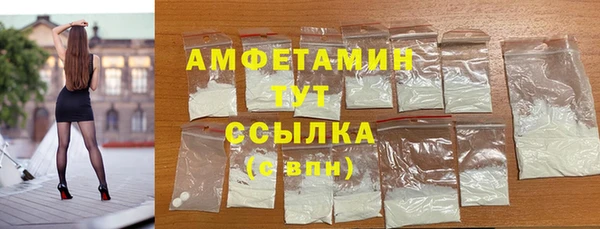 COCAINE Елизово