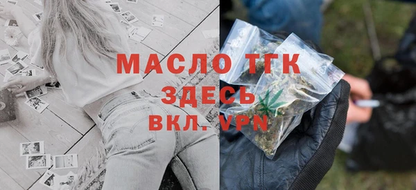 кристаллы Сатка