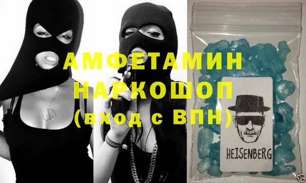 соль курить ск Ельня