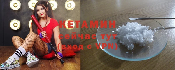 соль курить ск Ельня