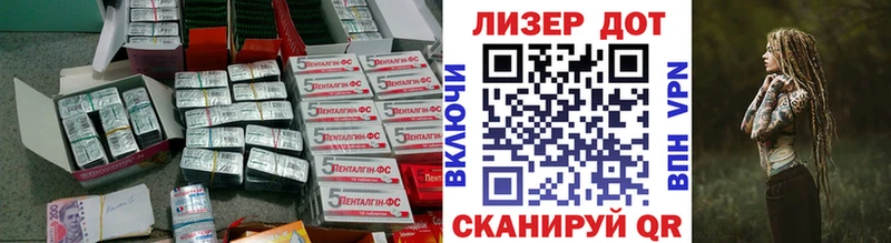где можно купить наркотик Сковородино Лсд 25 экстази ecstasy