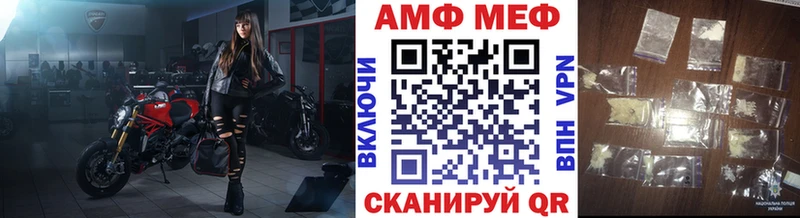 наркотики  hydra как войти  МЕТАМФЕТАМИН мет  Сковородино 