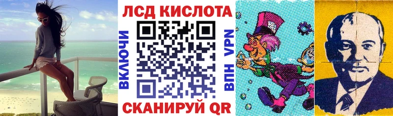 кракен ССЫЛКА  Сковородино  Наркотические марки 1,5мг 