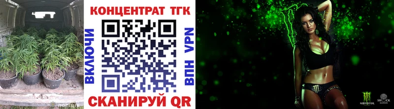 ТГК вейп  Сковородино 